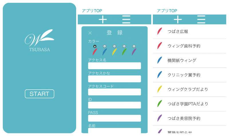app
